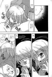 [Anthology] Little Pierce Vol.29