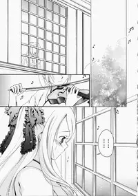 [Anthology] Shirudaku Settai Anthology Comics