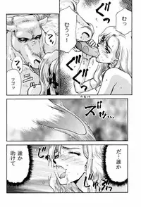 (C52) [LTM. (Taira Hajime)] Nise Akumajou Dracula X Gekkan no Yasoukyoku (Castlevania)