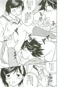 [St. Rio (Kitty, Purin)] Chitsui Gentei Nakadashi Limited vol.4 (Hatsukoi Gentei)