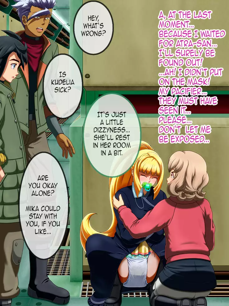 Shirouto Toukou Omutsu Tsuushin Soukangou CG Shuu ver