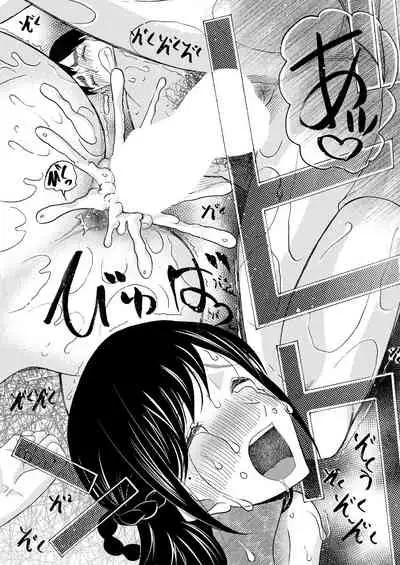 COMIC Mugen Tensei 2021-04