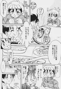 [Anthology] Game Miki Vol. 6 (Various)