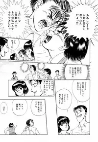 [Eiri Kiku] LiSTen to the BeaT