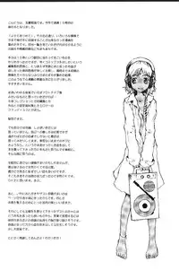 [Tamaoki Benkyo] Yosete Atsumete