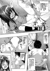 COMIC AUN 2017-08 [Digital]