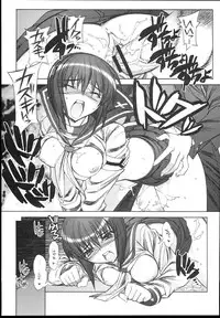 [Kashiwa-ya (Hiyo Hiyo)] Busou Renkin -Kyouen- (Busou Renkin)