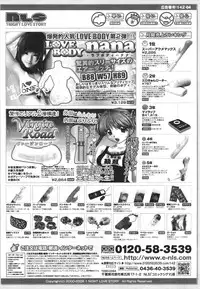 Comic Sigma Volume 8