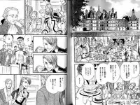 B-BOY LUV 12 オヤジ特集