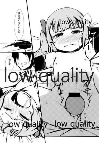 ちいさいおかあさん