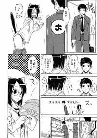 COMIC Megastore 2009-06