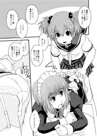 [Ikuya Daikokudou] CROSS×DRESS After2