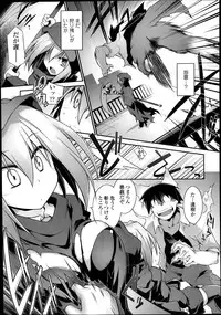 Comic Tenma 2014-01