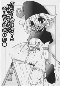 [Circle Energy] Ru8 -Rururu XXX Fan Mook Number 6-