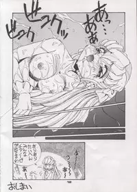 (C48) [Pussy CAT (Oono Tetsuya)] Shocking Pink-Cat (Mahou Shoujo Pretty Sammy)