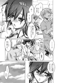 COMIC MEGAPLUS 2007-11 Vol. 49