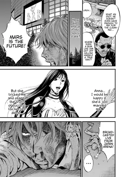 Seireki 2200 Nen no Ota | The Otaku In 2200 A.D.