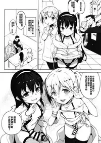 (C94) [IndexACG (Panbai)] INDEXGIRLS 13 Onnanoko ni Naritai [Chinese] [瑞树汉化组]