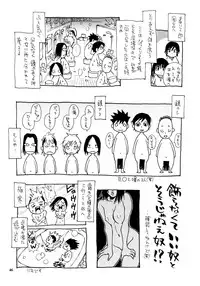 (C73) [NOUZUI MAJUTSU, NO-NO'S (Kanesada Keishi, Kawara Keisuke)] Jumpin' Knee Socks