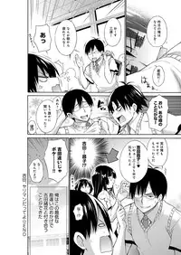 [Miyano Kintarou] Chijyou No Hoshi [Digital]