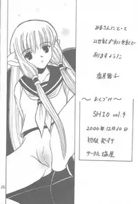 (C59) [Shioya (Shioya Maico)] SHIO! Vol. 9 (Chobits)