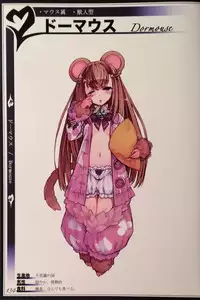 (C90) [Kurobinega (Kenkou Cross)] Mamono Musume Zukan II ~Monster Girl Encyclopedia II~