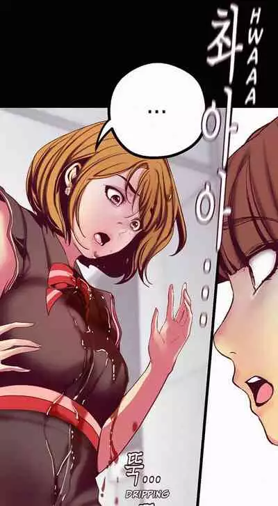 A Wonderful New World Ch.35/?