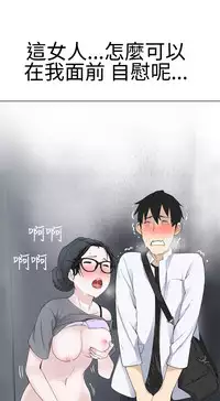 [SOSO] Franken Jo 为爱而生 法兰克赵 Ch.1~7 [Chinese]中文