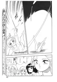 Lemon People 1994-01 Vol. 171