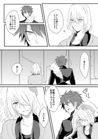 [Seki (Shiina Shina)] Shinpakusuu (Aquarion Evol) [Digital]