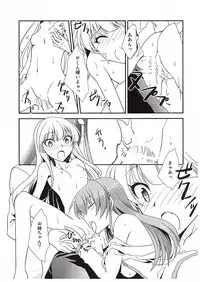 (COMIC1☆10) [Chagashi Saiban (Yamaki Rin)] Atashi→P×Imouto (THE IDOLM@STER CINDERELLA GIRLS)