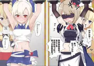 Ayanami to Z23 no kusugura re Idol taiketsu