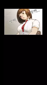 Si-Eun 诗恩 Ch.1~7 [Chinese]