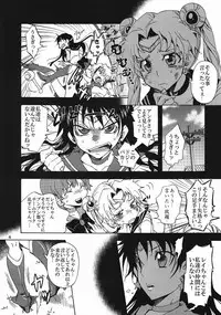 (C80) [Kurione-sha (YU-RI)] Bishoujo Senshi ni Oshioki! (Sailor Moon)