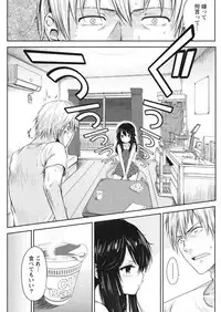 Namaiki! 2017-09 [Digital]