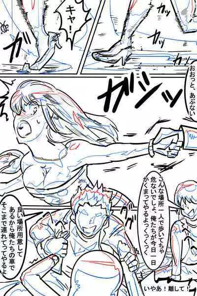 Naedoko ni Sare Haramu Heroine-tachi no Tatakai o Egaku Story