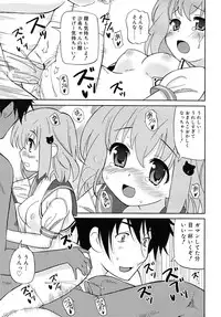 COMIC RiN [2010-06] Vol.66