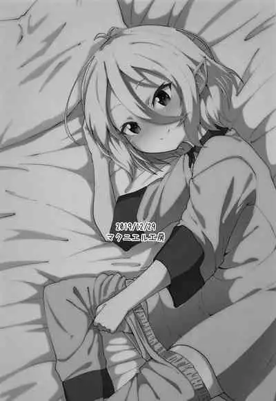 Kokkoro-chan no Seiyoku Kaika