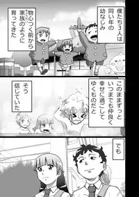 [the_orz] High Teens Boogie Woogie