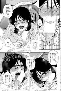 COMIC Penguin Celeb 2015-08