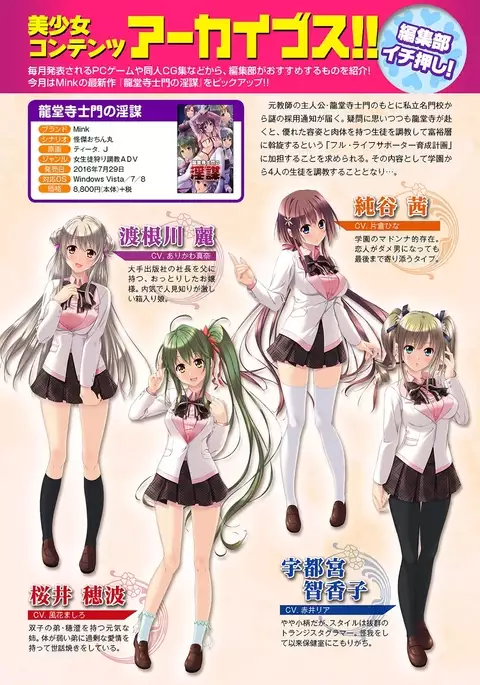 COMIC Ananga Ranga Vol. 13