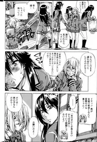 [MARUTA] Yuri Suki Kanojo wa Yuri Kanojo ga Dekinai Ch. 1-4