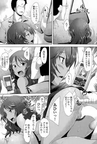 COMIC AUN 2015-12