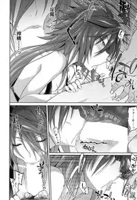 COMIC Mugen Tensei 2019-07