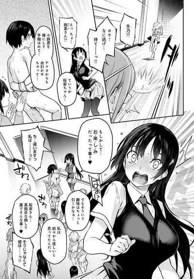 COMIC Anthurium 2020-05