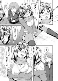 COMIC Magnum Vol. 94