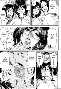 Multiple Paizuri (mostly) in Manga/Hentai/Western comics