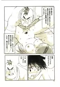 [Tachibana Seven] Love in blind