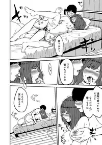 COMIC Ananga Ranga Vol. 42