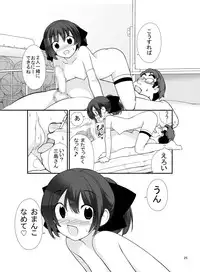 [Rokumonsen (Tamahagane)] Roshutsu Shoujo Itan Juppen [Digital]